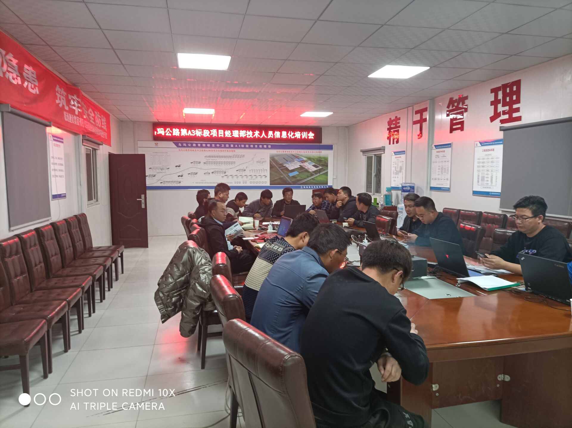 寧夏正太建設工程有限公司